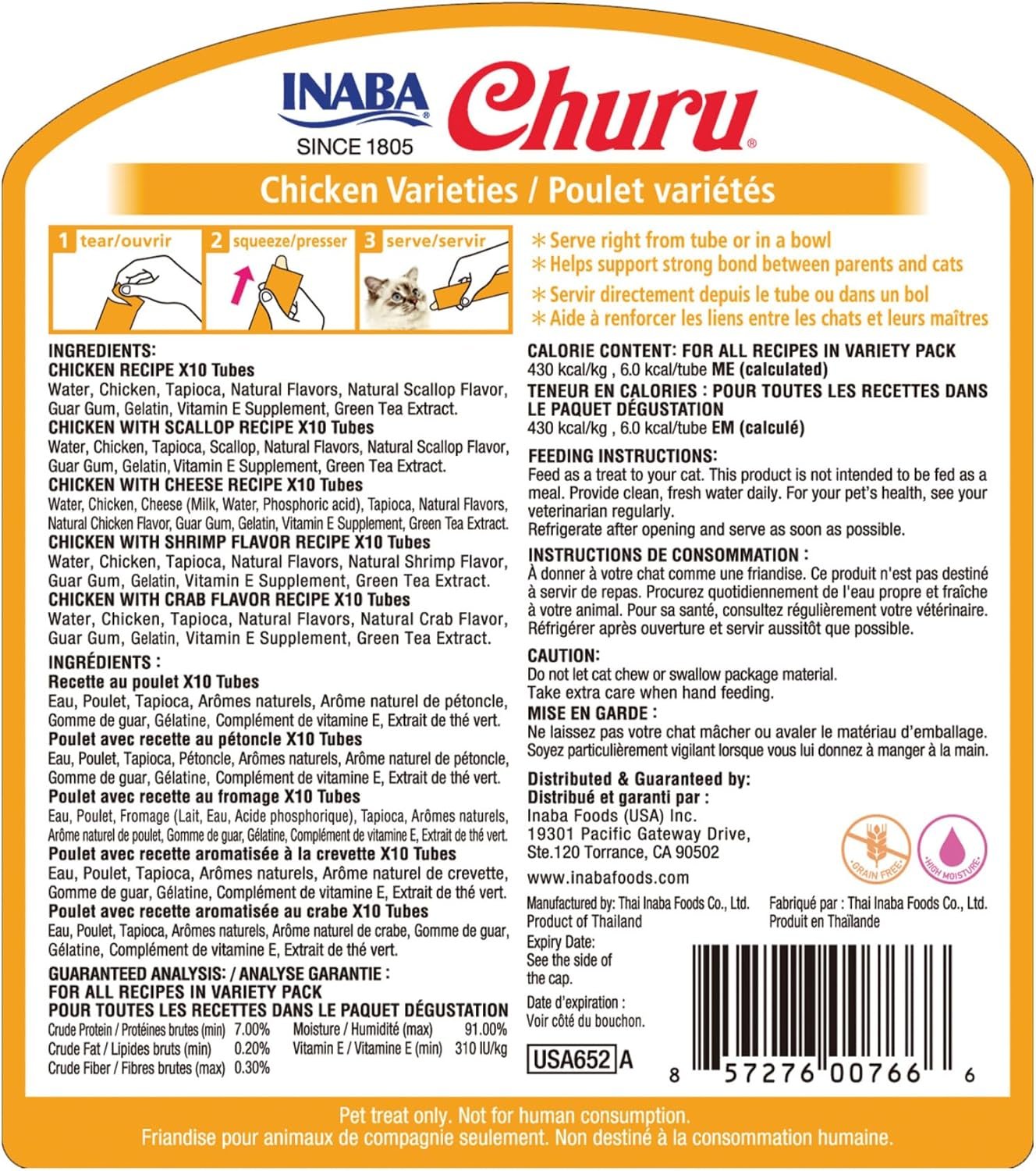 Churu Puree Cat Treats Variety Pack (50ct/0.5oz)