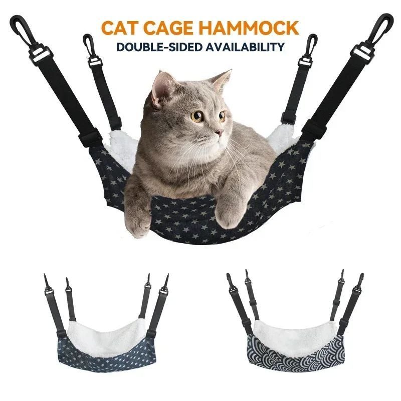 Cozy Cat Hammock